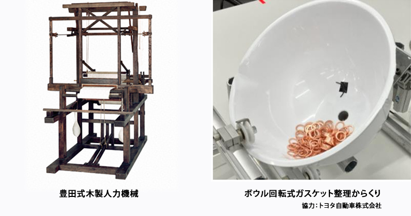 知恵は無限！からくり展示