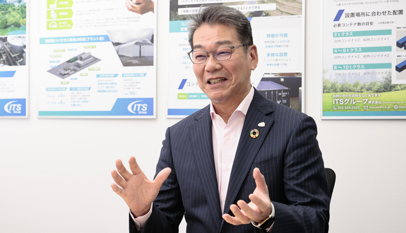 ITSグループ株式会社 代表取締役 仲田　修一さん