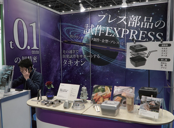 株式会社タキオン